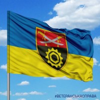 Прапор 513 окремий ремонтно-відновлювальний батальйон 14 АК